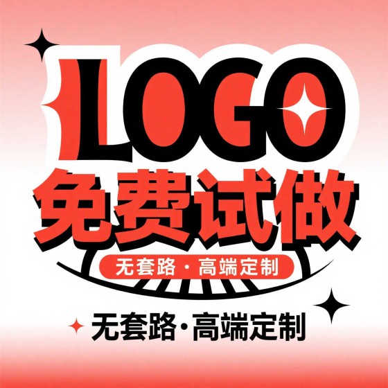 Original custom logo design